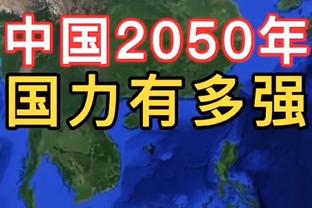 存在感不强！杨瀚森7中4 拿到10分7篮板3助攻1盖帽&正负值-10