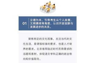 江南app官方网站下载安卓截图2